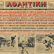 1950-03-26