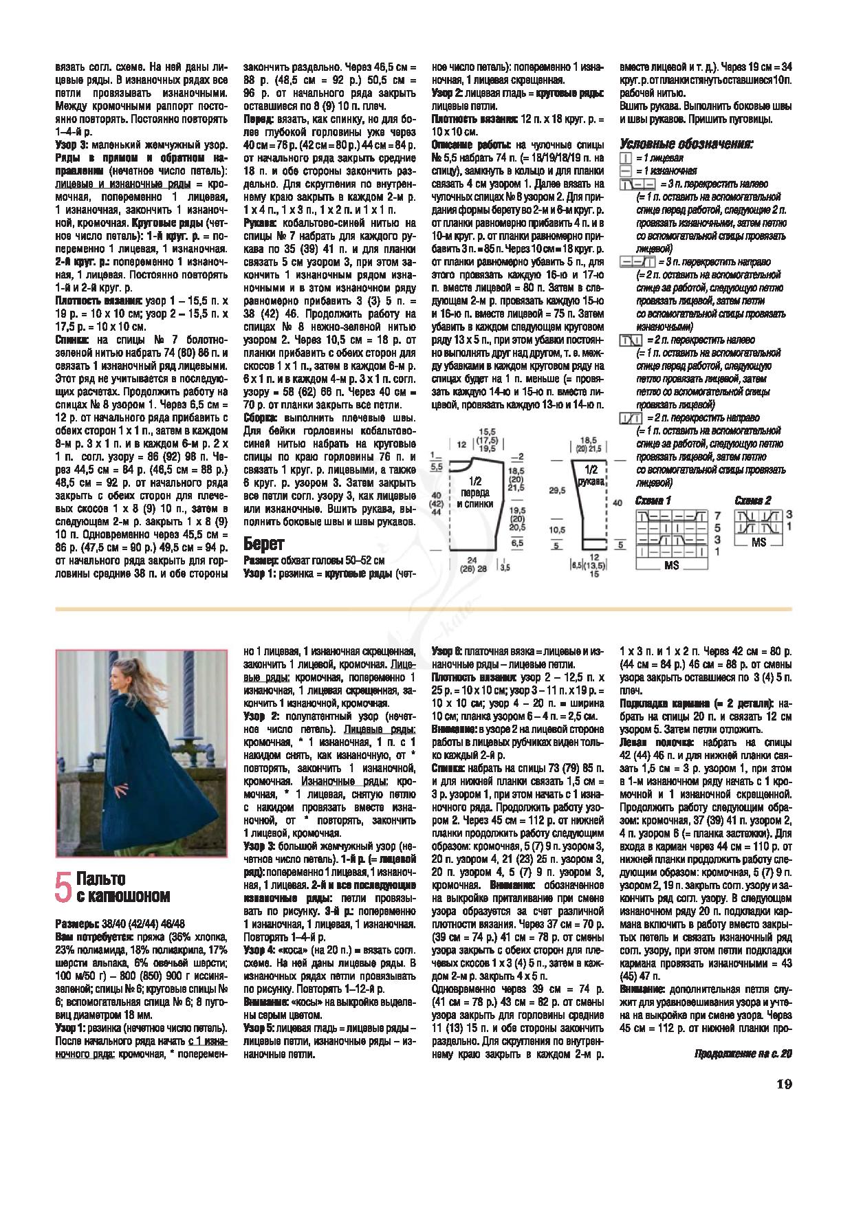Page-00019