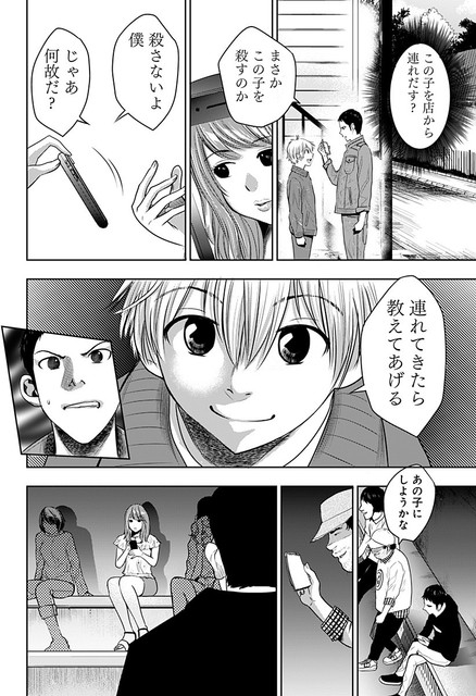 DLRAW-NET-010