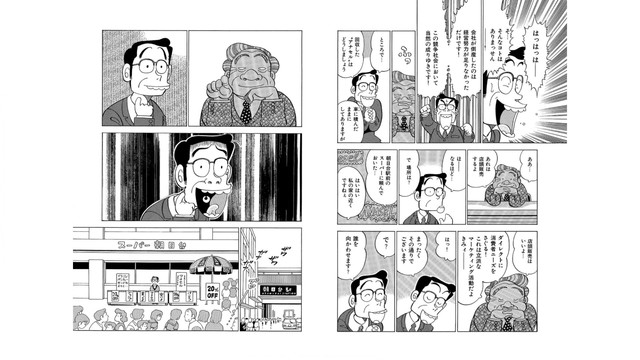 DLRAW-NET-Net-0008