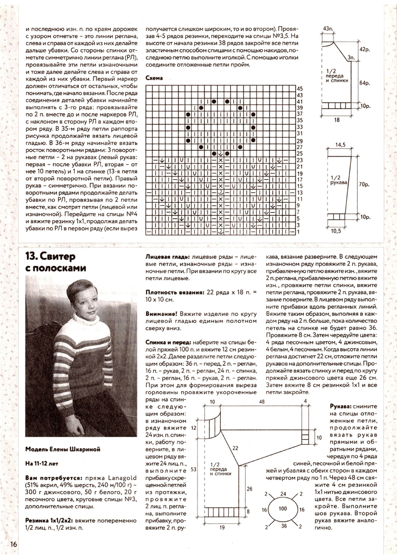 0016