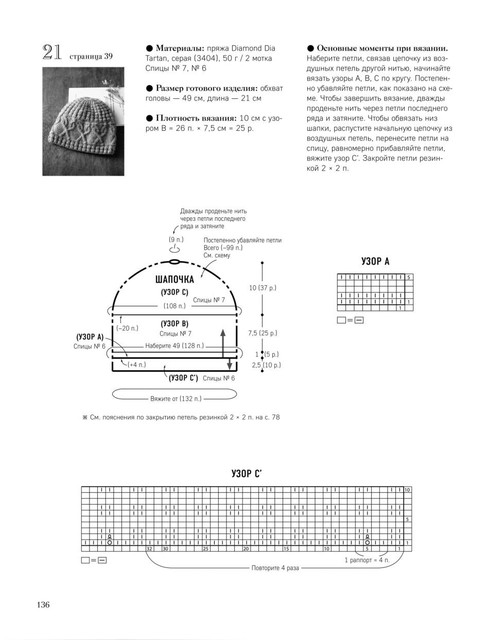 Page-00137.jpg