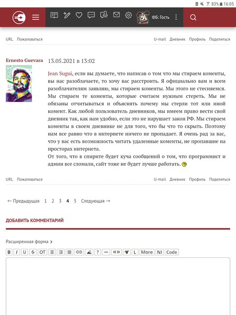 Screenshot-20210513-160551