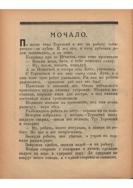 1-24
