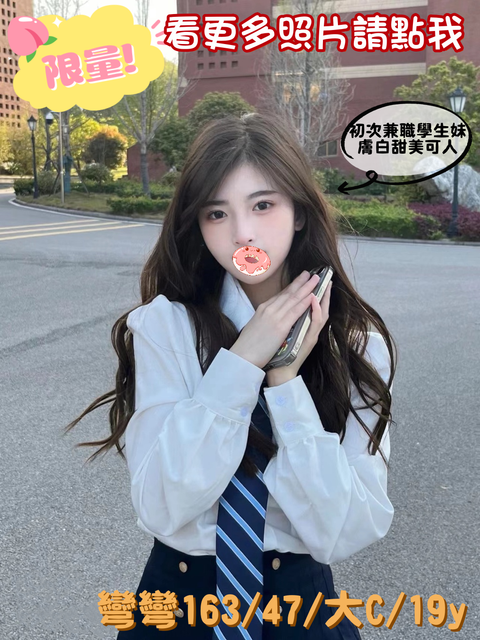 高雄叫小姐