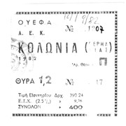 1982 UEFA 3 3