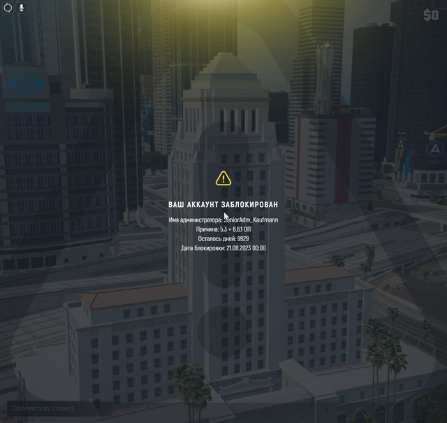 Screenshot-108