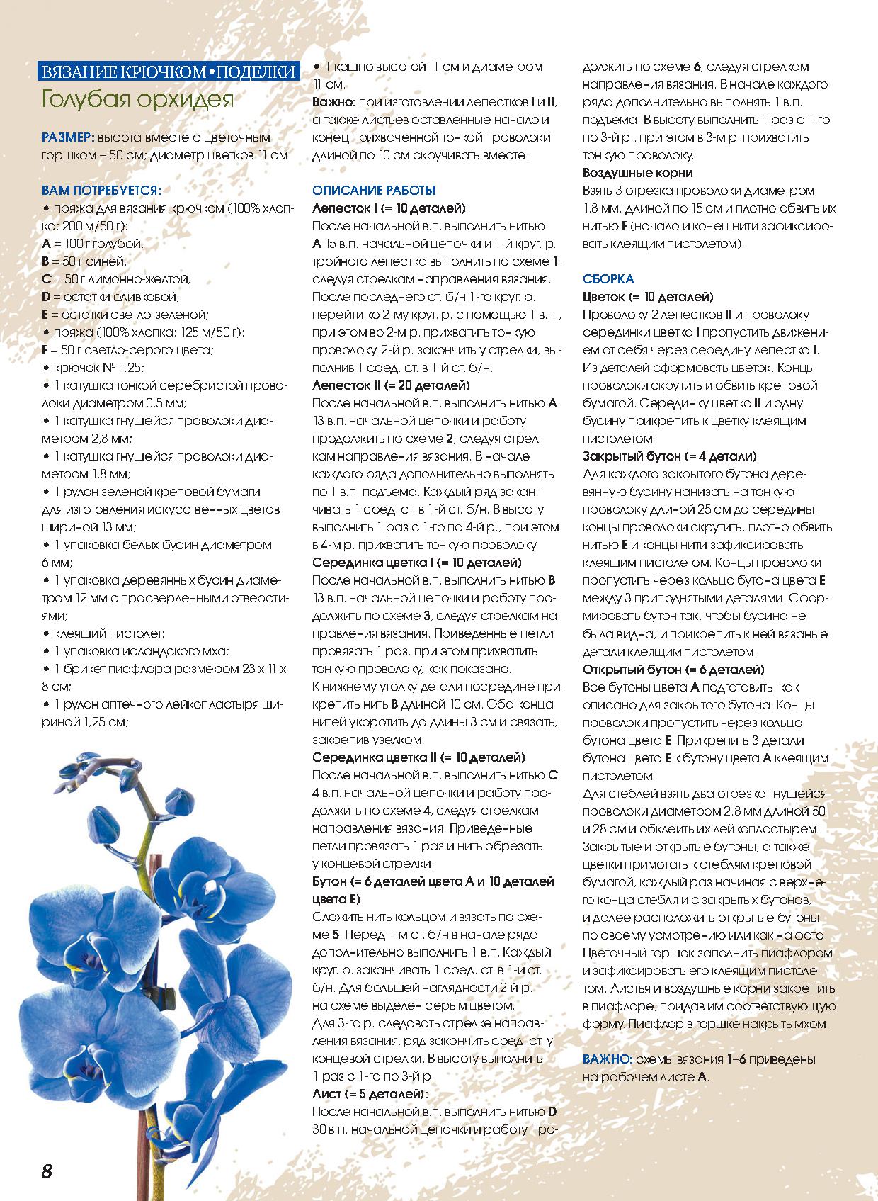 Page-00008