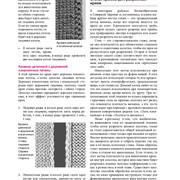 Page-00102