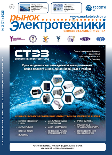 Tech-Journals.ru