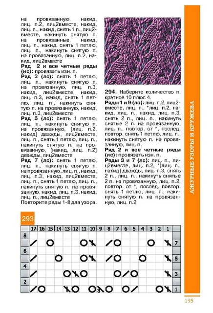 Page-00196.jpg