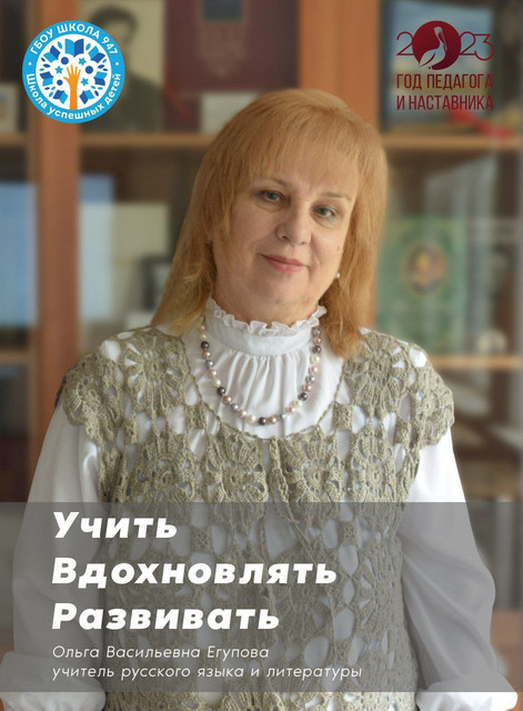 школа 947 бирюлевская 50. школа 947 учителя. школа 947 учителя. школа 947 учителя. школа 941 бирюлево восточное.