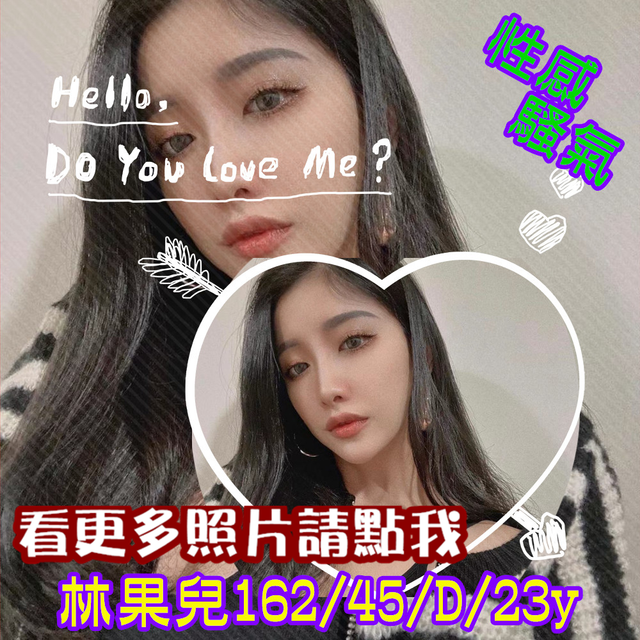 桃園叫小姐