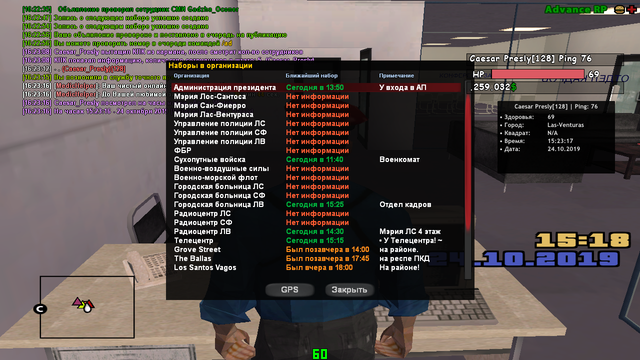 sa-mp-496.png