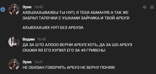 spacer.png