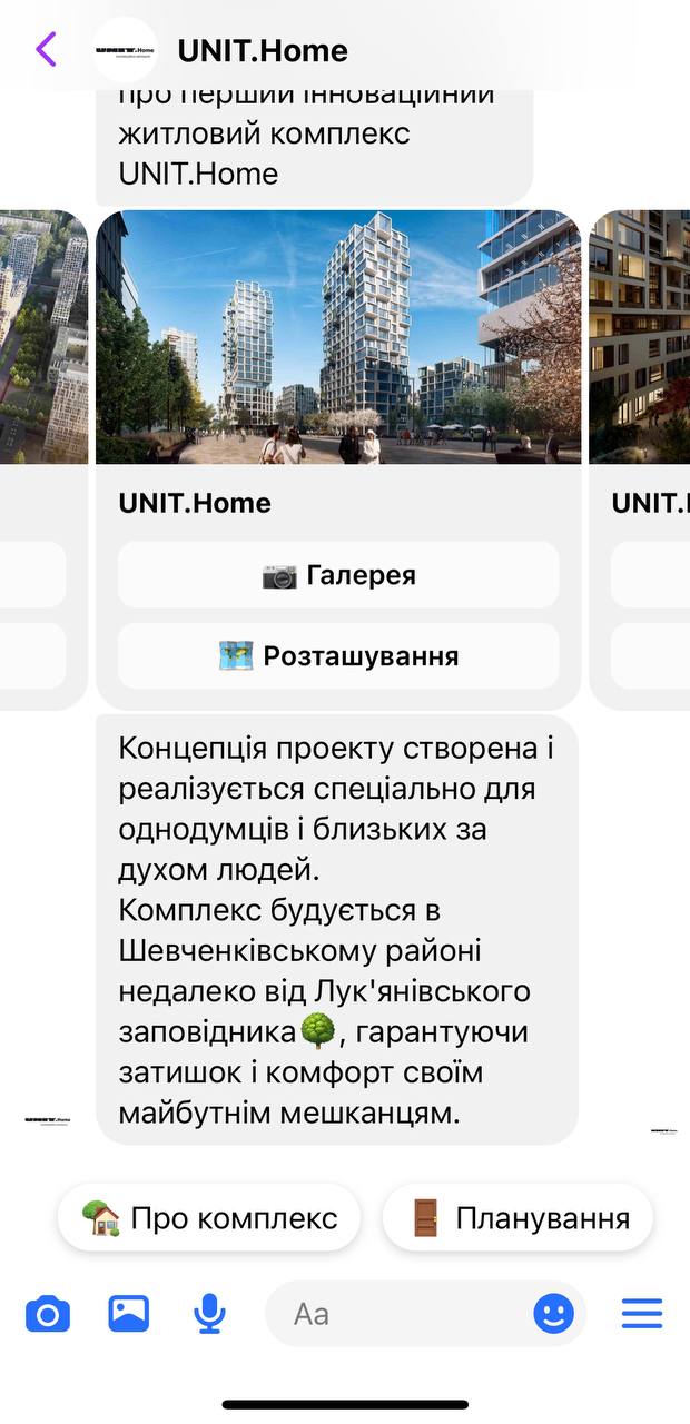 Chat bot. Menu.