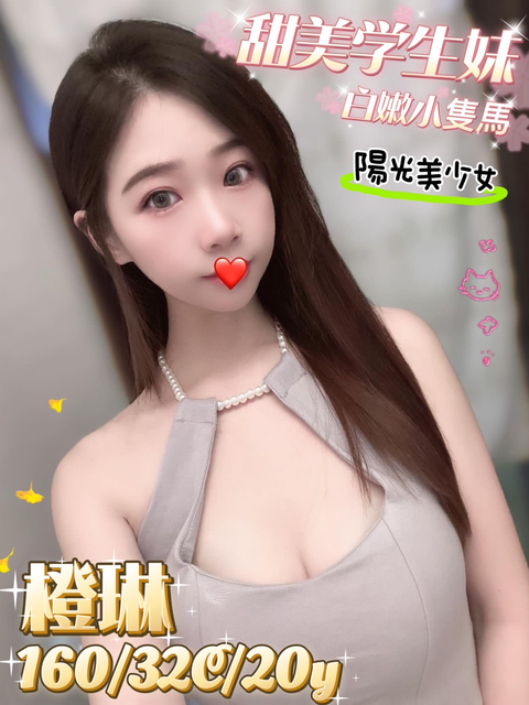 台中外送茶