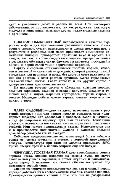 1989-306
