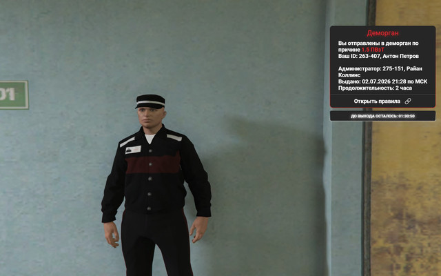 271590 277