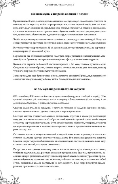 2023-127