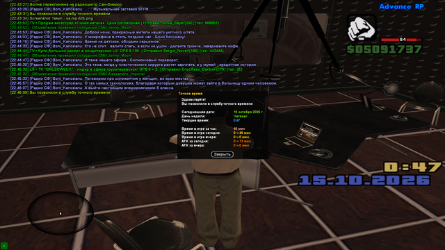 sa mp 626.png
