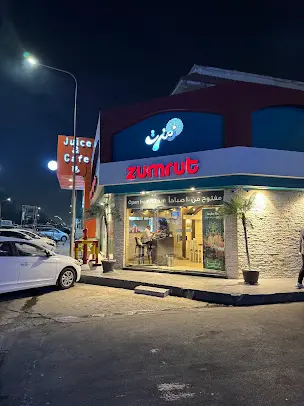 صورة زمرت