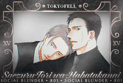 Tokyo Fell2.png