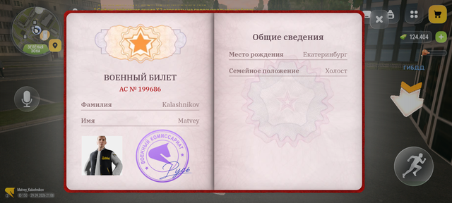 Screenshot 20260929 210819