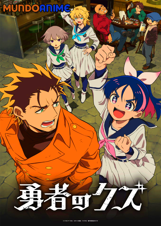 Yuusha no Kuzu HDL