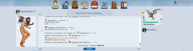 Килидори трах.png