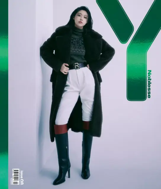 seol hyun aoa 1249310.webp