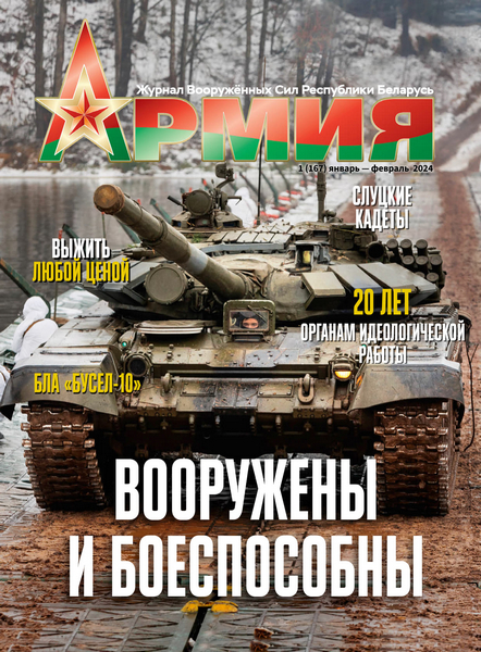 Tech-Journals.ru