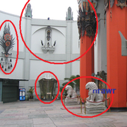 sid exterior.png