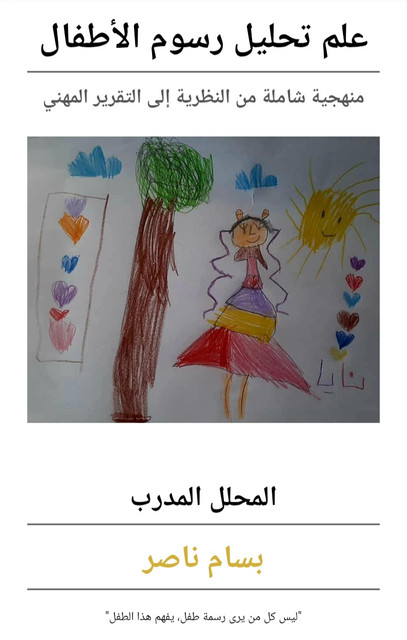 Screenshot ٢٠٢٦٠٥١٤ ١٨٢٠١٥ Markor