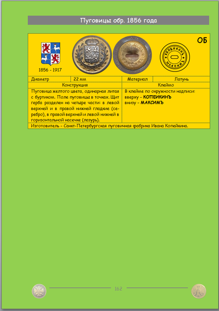 https://i.ibb.co/FLBHbs7n/162.png