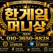 hangame money bonus