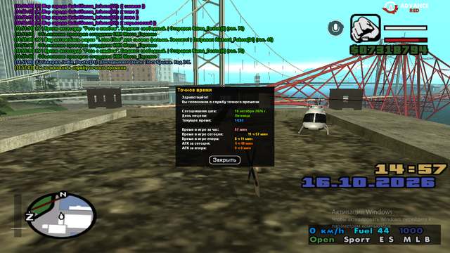 sa mp 0000006.png