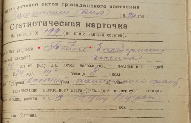199