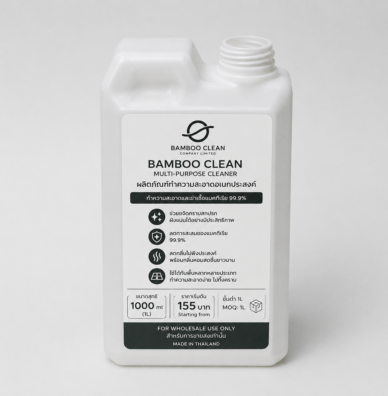 Multi-Purpose Cleaner 1L