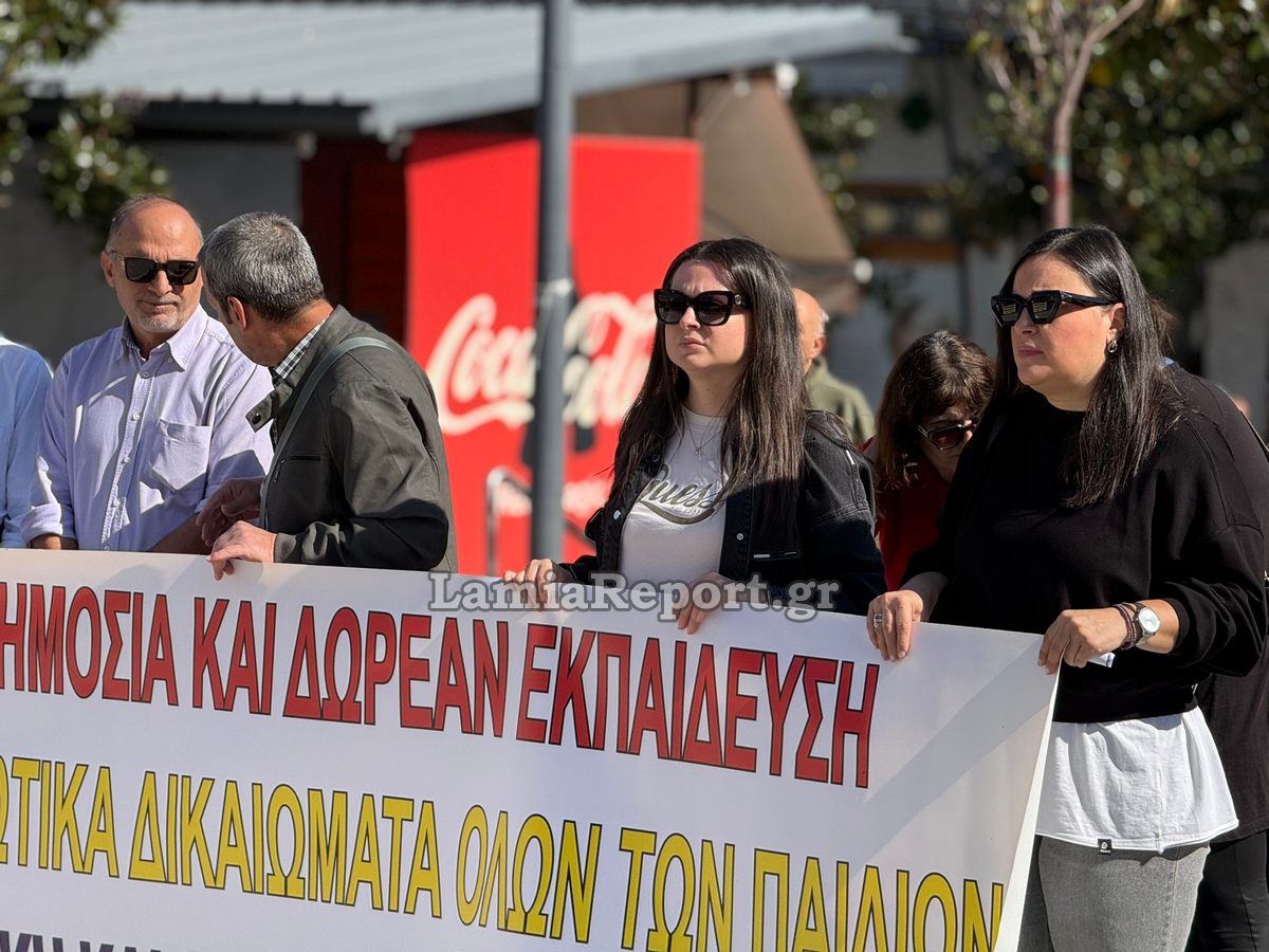 Μαθητικο Συλλαλητηριο16