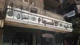 الانسجام