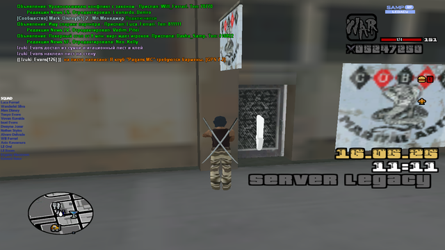 sa-mp-263.png