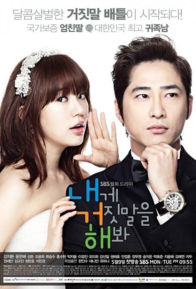 Lie to Me [K-Drama] (2011)