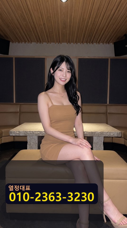한티역