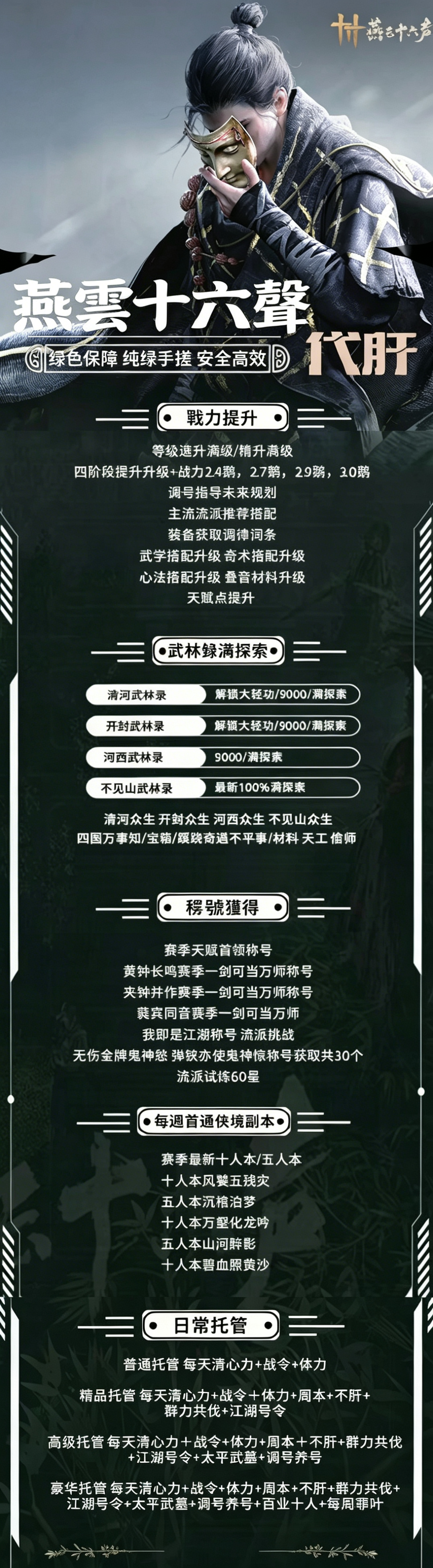 doubao image 6