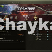 Снимок экрана (1050)