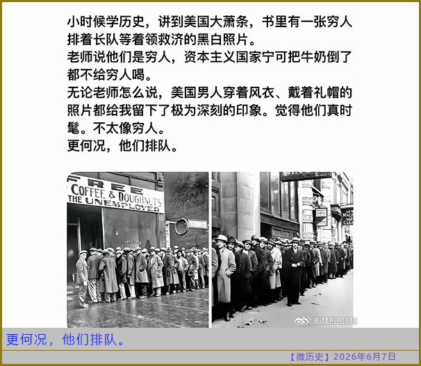 https://i.ibb.co/FLZK7LST/20260607-ls-2.jpg