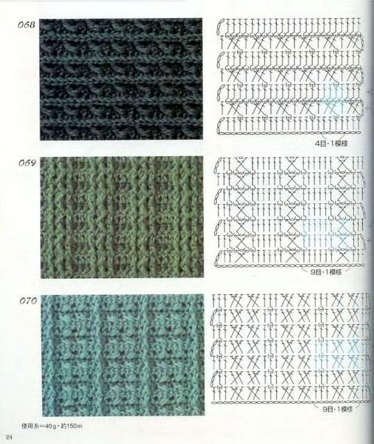 Crochet-Patterns-300-22