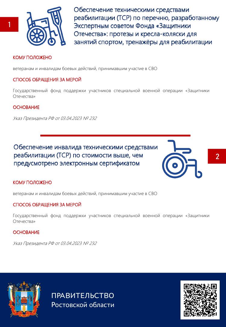 СПРАВОЧНИК 5