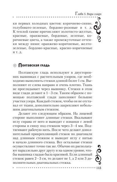 2011-RUS-116